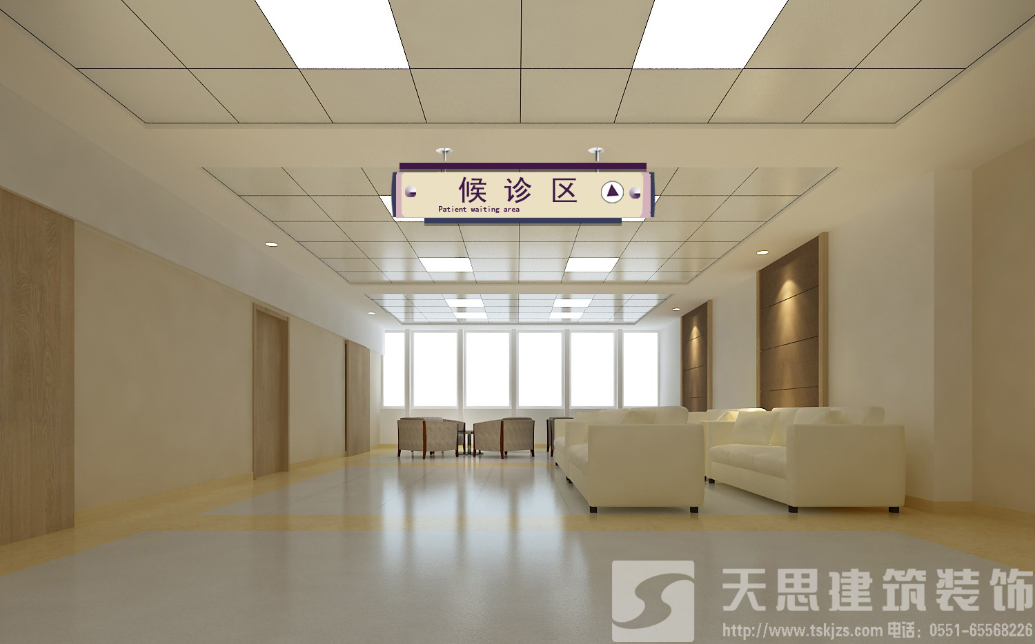 <a href=http://www.172138.cn/yiyuananli/ target=_blank class=infotextkey>合肥醫院裝修</a>哪家好