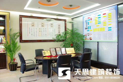 <a href=http://www.172138.cn/ target=_blank class=infotextkey>合肥辦公室裝修</a>