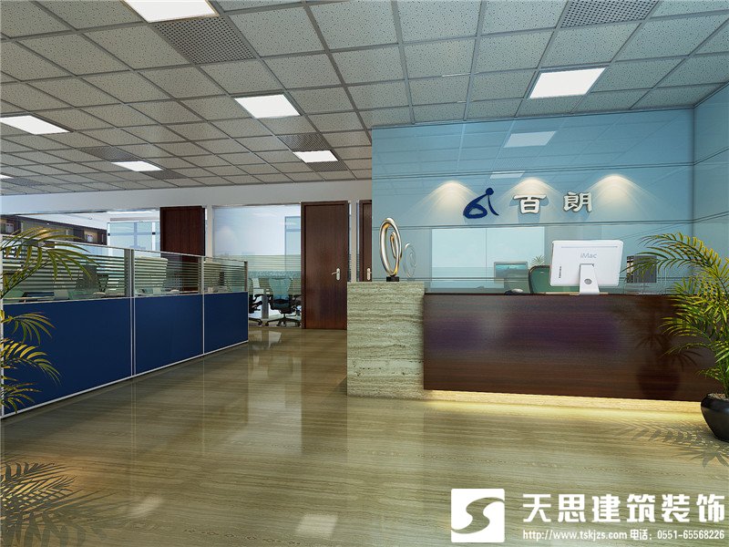 <a href=http://www.172138.cn/ target=_blank class=infotextkey>合肥辦公室裝修</a>